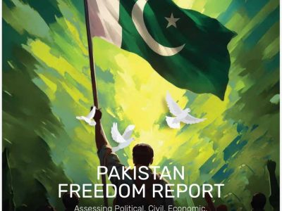 پاکستان کی پہلی ’’اسٹیٹ آف فریڈم رپورٹ 2026‘‘ جاری، آزادیوں، حکمرانی اور عوامی اعتماد کا جامع جائزہ پیش ، 77 فیصد شہریوں کا پیشہ منتخب کرنے کی آزادی پر اظہار اطمینان