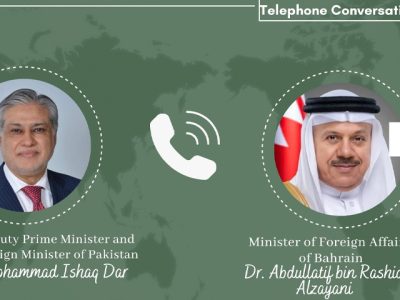 bahrain-pakistan