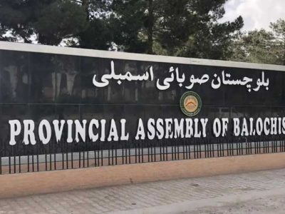 گورنر بلوچستان نے صوبائی اسمبلی کابجٹ اجلاس 17جون کو طلب کرلیا