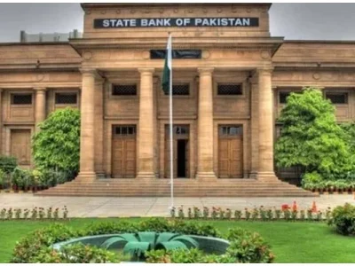 سٹیٹ بینک