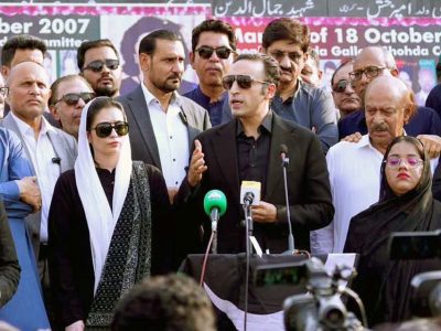پاکستان پیپلز پارٹی کے چیئرمین بلاول بھٹو زرداری