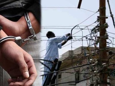 Electricity thief arrested