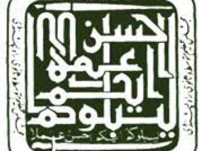 بورڈ آف انٹرمیڈیٹ اینڈ سیکنڈری ایجوکیشن راولپنڈی