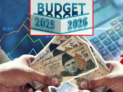 budget-2025-261748591731-0