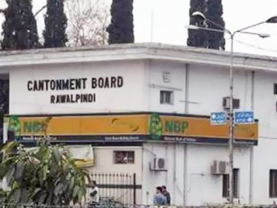 راولپنڈی کنٹونمنٹ بورڈ نے عیدالاضحیٰ 2025 کے لیے بھاٹہ گراؤنڈ میں جڑواں شہروں کی سب سے بڑی مویشی منڈی کا ٹھیکہ 16 کروڑ 57 لاکھ روپے میں نیلام کر دیا