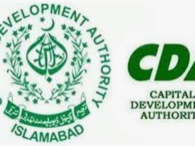 کیپیٹل ڈویلپمنٹ اتھارٹی