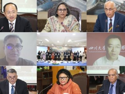 آئی ایس ایس آئی