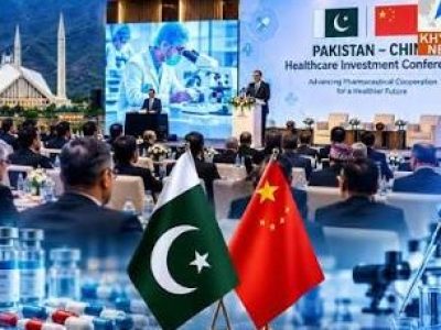 پاکستان چین فارماسیوٹیکل