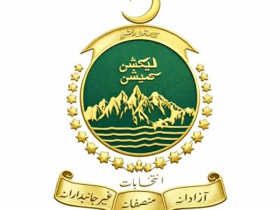 آزاد جموں و کشمیر الیکشن کمیشن قانون کے مطابق صاف، شفاف اور غیر جانبدار انتخابات کے انعقاد کے لیے پرعزم ہے، چیف الیکشن کمشنر