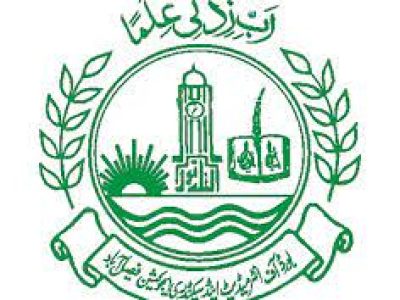فیصل آبادبورڈ