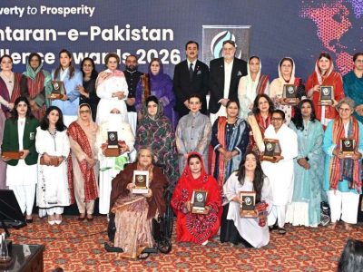 بین الاقوامی کانفرنس ’’جامع اور مستحکم معاشی خودمختاری و ترقی 2026‘‘ 12 ممالک کے مندوبین اور ایک ہزار سے زائد شرکا کی شرکت کے ساتھ اختتام پذیر