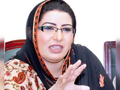 ڈاکٹر فردوس عاشق اعوان