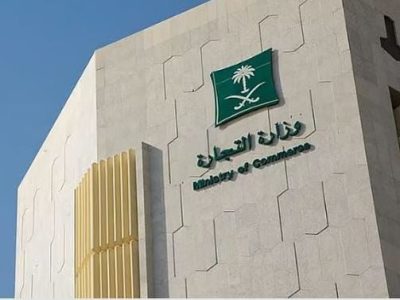 سعودی وزارت تجارت کا ڈسکاؤنٹ سیزن کا اعلان،یہ یکم اگست سے شروع ہو گا