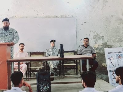 گورنمنٹ اسلامیہ گریجوایٹ کالج سمبڑیال