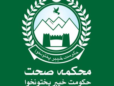 محکمہ صحت خیبرپختونخوا کاعیدالفطر کے موقع پر ممکنہ ایمرجنسی کے پیش نظر تمام سرکاری و نجی ہسپتالوں کو الرٹ جاری