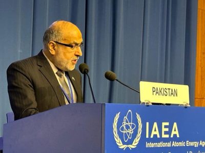 چیئرمین پاکستان اٹامک انرجی کمیشن