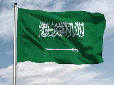 saudia flag