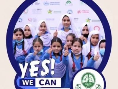 صوبائی ٹی بی کنٹرول پروگرام بلوچستان
