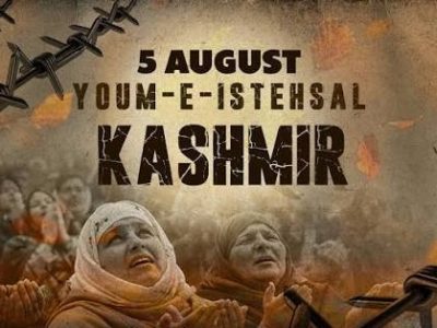 پانچ  اگست2019، کشمیری شناخت، حقِ خودارادیت اور عالمی قوانین کی خلاف ورزی کا سیاہ باب