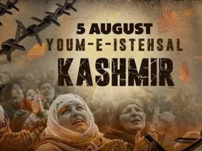 پیپلز پارٹی کی بھارت کے کشمیر میں5 اگست 2019 کے یکطرفہ، غیر آئینی و غیر قانونی اقدامات کی مذمت