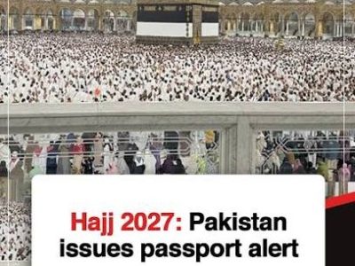 حج 2027 کے خواہش مند عازمین کرام کے پاسپورٹ کی تجدید اور اجرا کو ترجیحی بنیادپر یقینی بنایا جائے، ڈی جی امیگریشن اینڈ پاسپورٹس