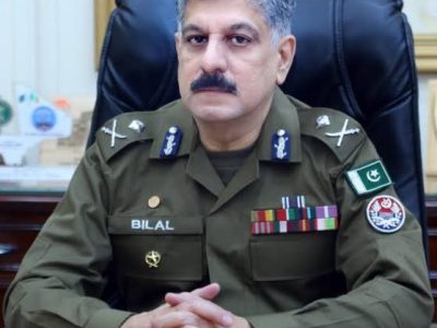 CCPO Lahore