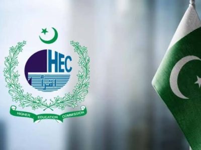 ایچ ای سی نے مظفرآباد کو امتحانی مرکز منتخب کرنے والے امیدواروں کے لیے لا ء ایڈمیشن ٹیسٹ کے انعقاد کی نئی تاریخ کا اعلان کر دیا