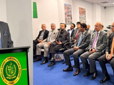 قونصلیٹ جنرل پاکستان سڈنی
