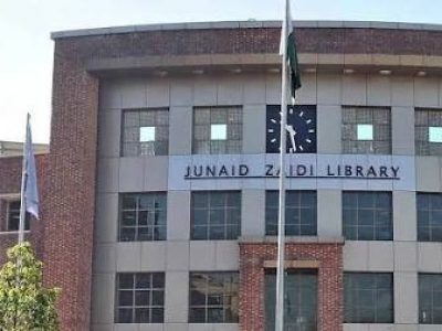 کامسیٹس یونیورسٹی اسلام آباد