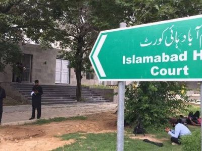 islamabab highcourt