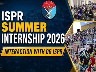 آئی ایس پی آر سمر انٹرن شپ پروگرام 2026 کامیابی سے جاری