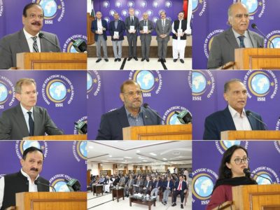 (آئی ایس ایس آئی
