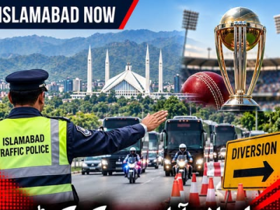 کرکٹ ٹیموں کی آمد و رفت، اسلام آباد ٹریفک پولیس کا اسلام آباد ایکسپریس وے اور سری نگر ہائی وے پر ٹریفک کے متبادل راستوں کا اعلان