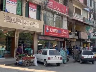 احتجاجی کال مسترد