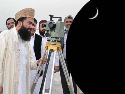 محرم الحرام 1448 ہجری کا چاند نظر نہیں آیا ،یکم محرم بدھ 17 جون کو ہوگی