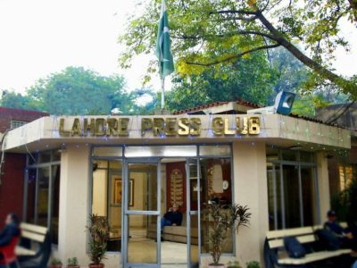 لاہور پریس کلب