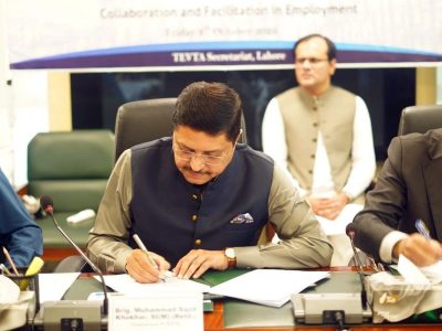 نیشنل گرڈ پاکستان
