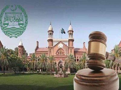 لاہور ہائیکورٹ