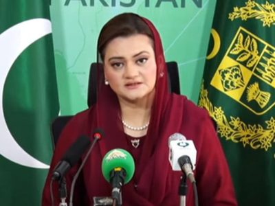 marriyumaurangzebpresserscreen1691245893-0-640x480