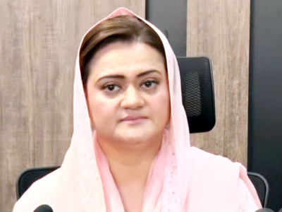 maryam-1