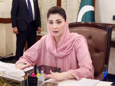 Maryam Nawaz