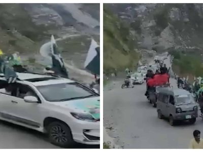 مظفرآباد میں پاکستان زندہ باد ریلی کا انعقاد،عوام نے کالعدم ایکشن کمیٹی کا بیانیہ مستردکر دیا