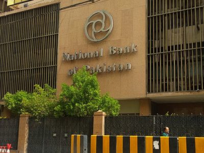 نیشنل بینک کے خالص منافع میں چھ ماہ کے دوران سالانہ بنیادوں پر 24 فیصد کمی