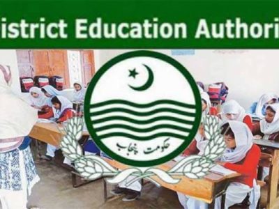 ڈسٹرکٹ ایجوکیشن اتھارٹی راولپنڈی