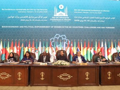 اسلامی تعاون تنظیم