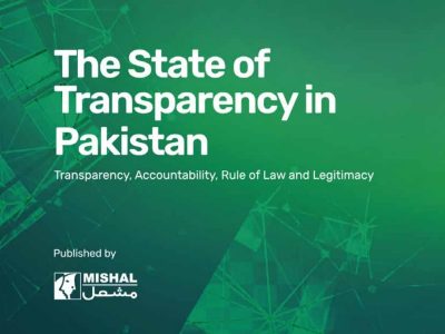 اسٹیٹ آف ٹرانسپیرنسی اِن پاکستان رپورٹ 2026