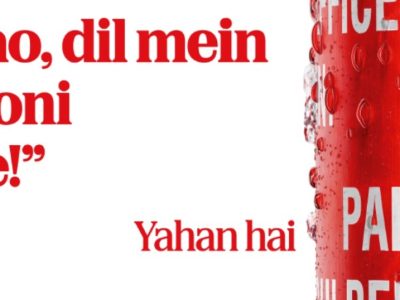 یوم آزادی ،کوکا کولا
