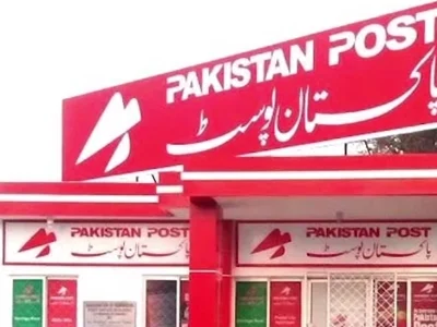 Pakistan Post