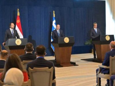Al-Alameen Trilateral