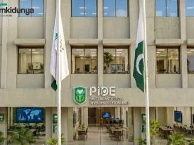 پاکستان انسٹی ٹیوٹ آف ڈویلپمنٹ اکنامکس
